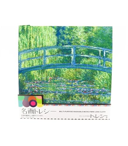 Amazon.co.jp: 葛飾北斎トレシー 凱風快晴（赤富士） : ホーム＆キッチン